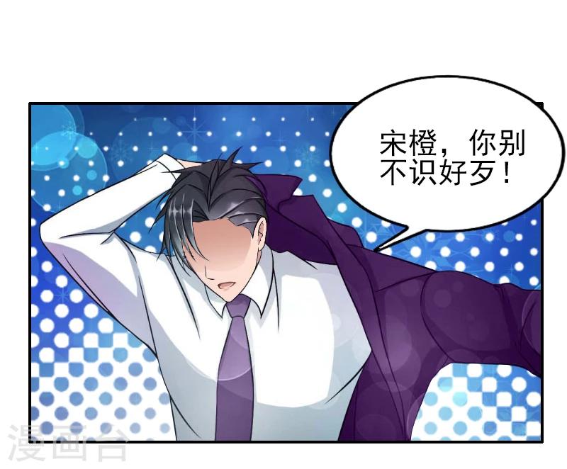 第9话 我爱的只有暖暖！-第9话