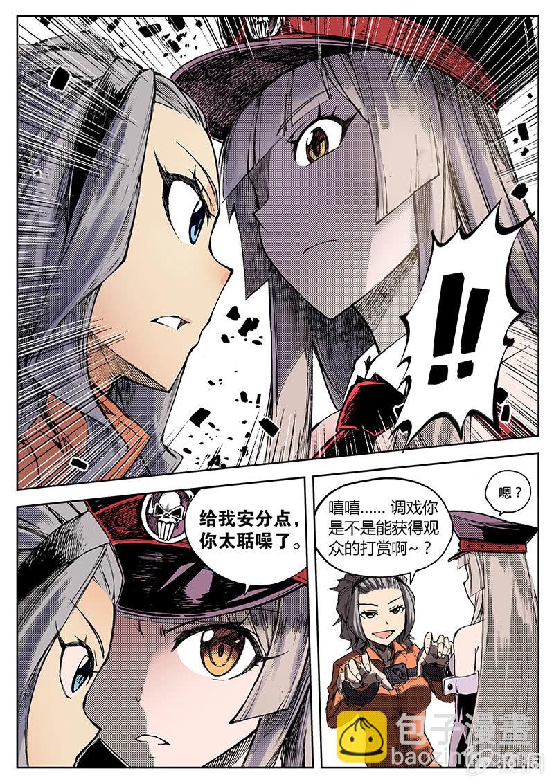 开直播的龅牙骷髅塔！-第1话