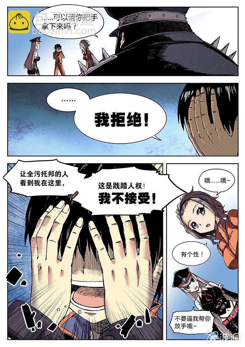 开直播的龅牙骷髅塔！-第1话