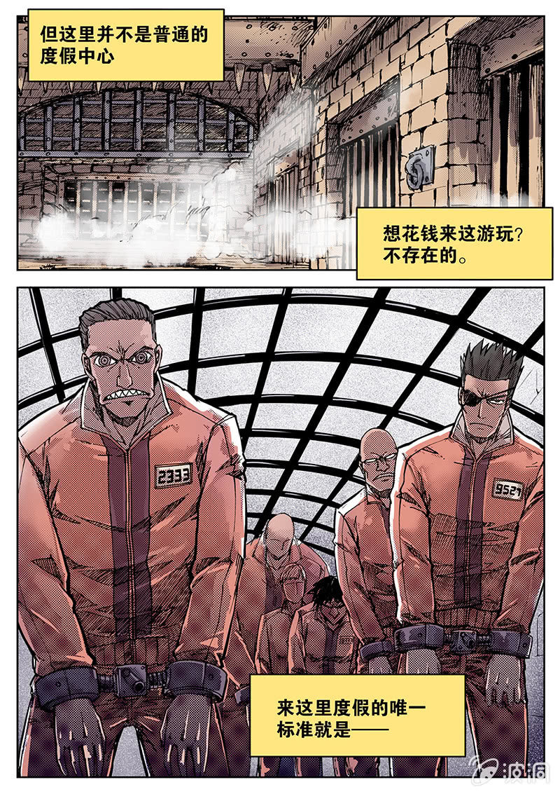 开直播的龅牙骷髅塔！-第1话