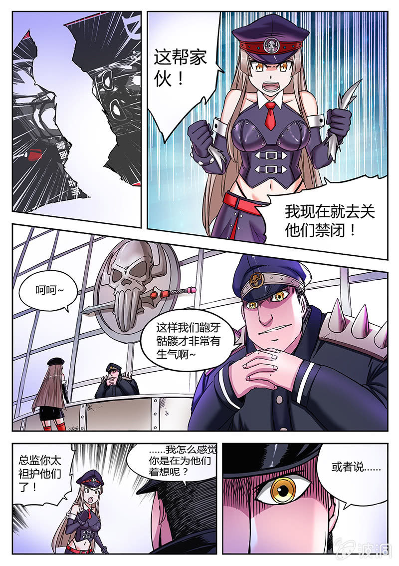 开张大吉-第13话