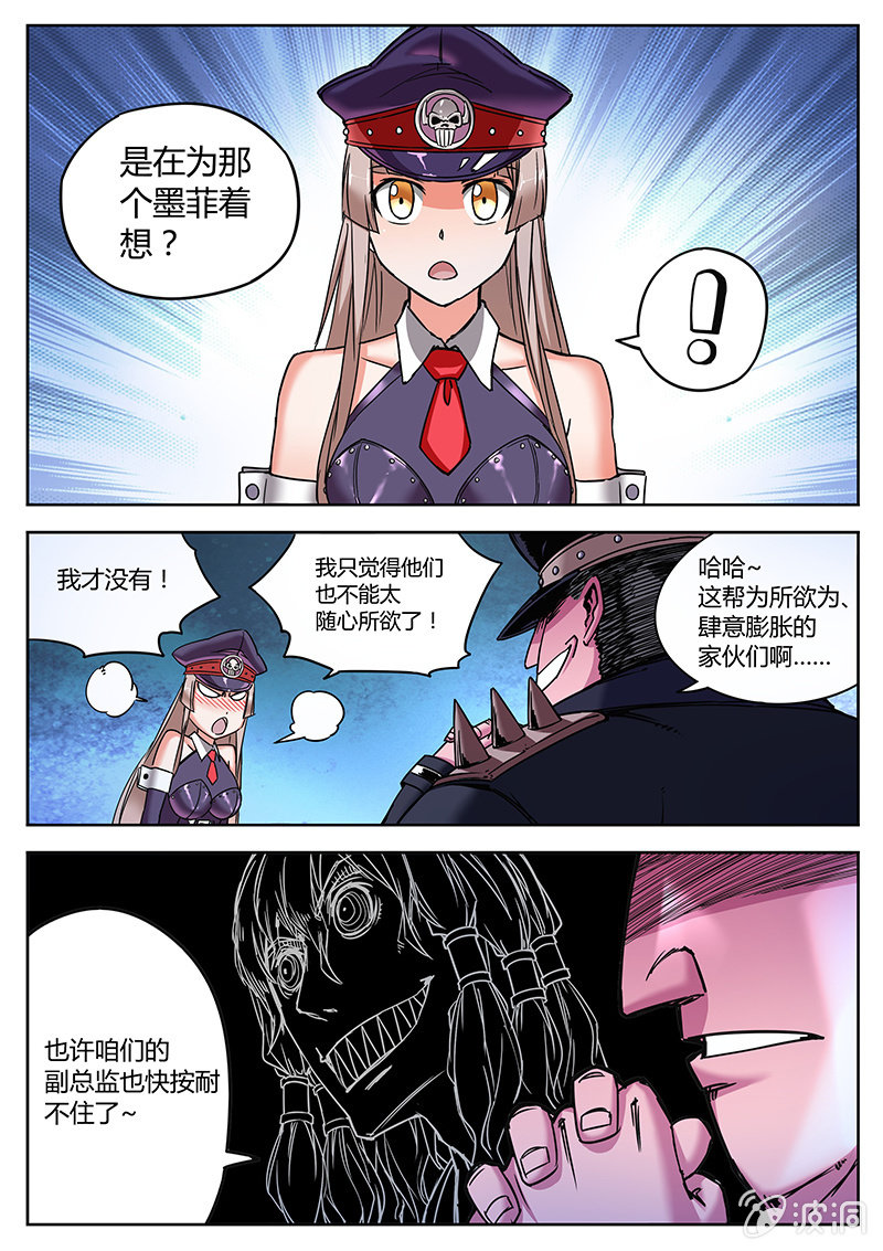 开张大吉-第13话