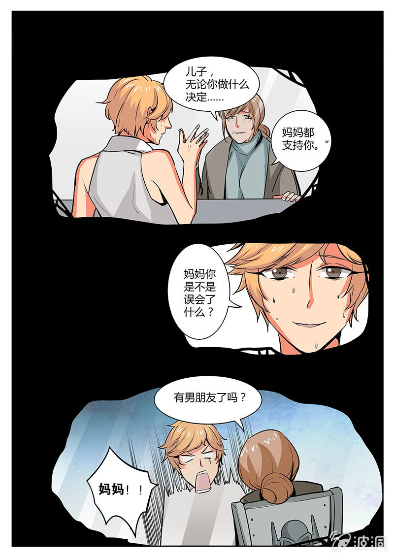 非常合身-第15话