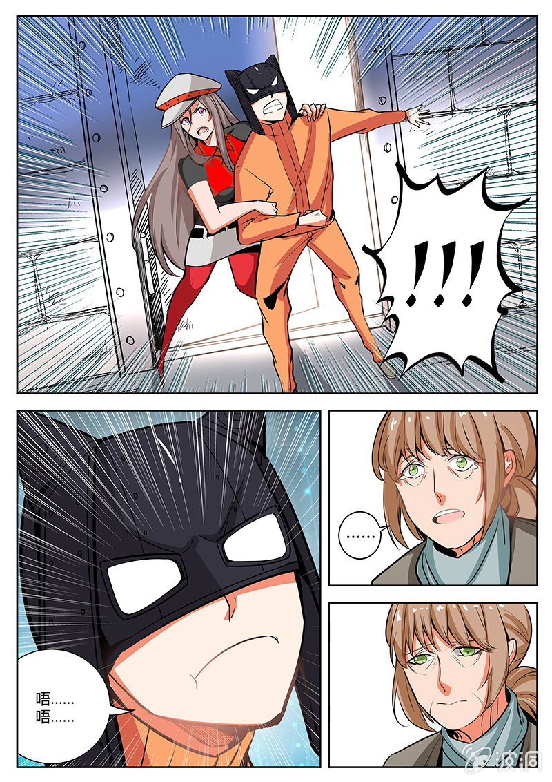 非常合身-第15话