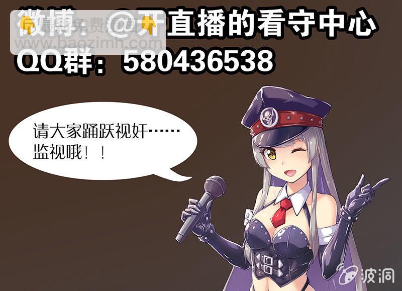 第19话 装X犯的下场-第19话