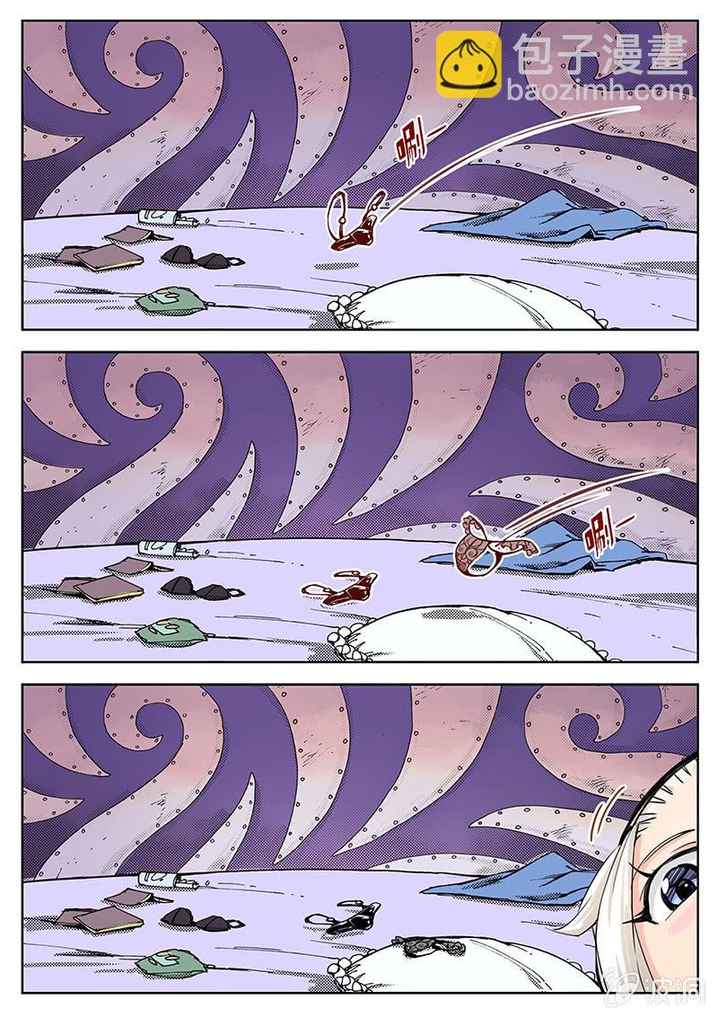 直播有坑，打赏需谨慎-第3话