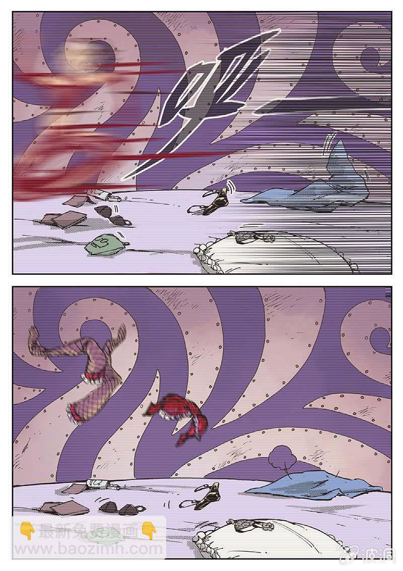 直播有坑，打赏需谨慎-第3话