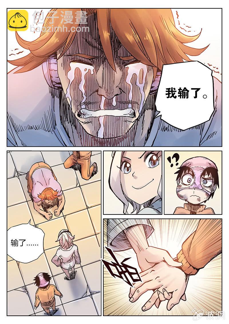 第21话 胜负如何-第21话