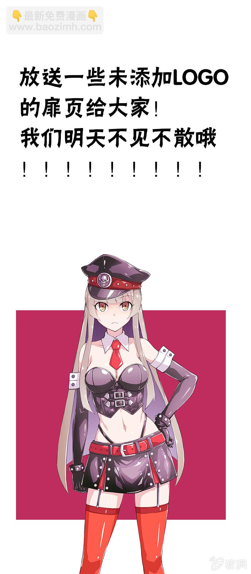 A4编辑部的故事~今日拖明日说明-第25话