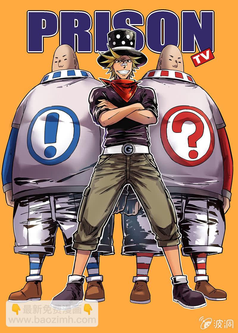 A4编辑部的故事~今日拖明日说明-第25话