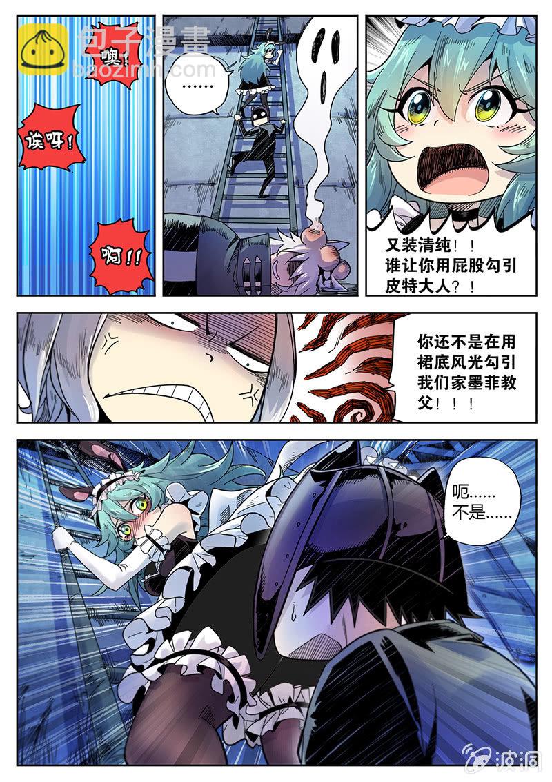 第26话 脱狱-第27话