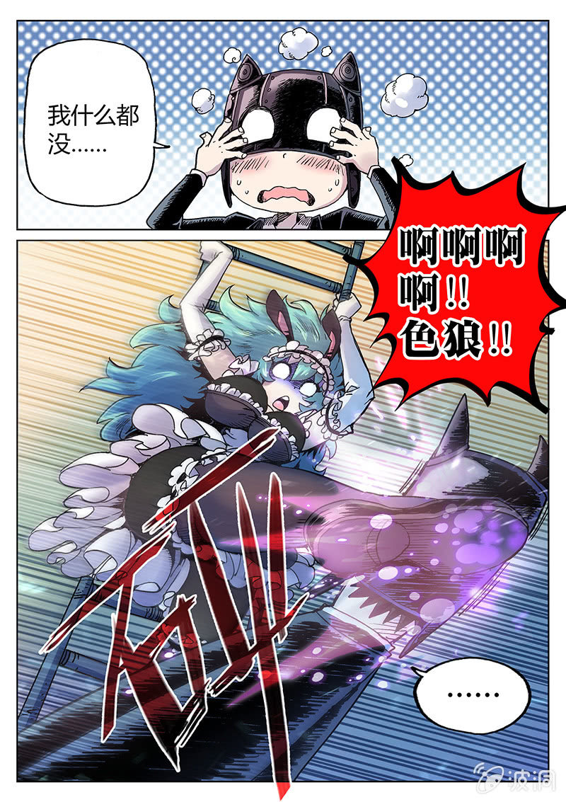 第26话 脱狱-第27话