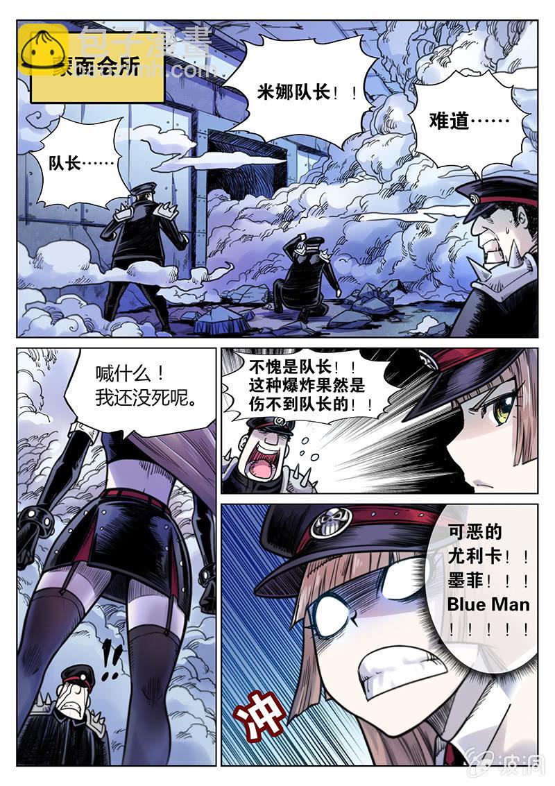 第26话 脱狱-第27话