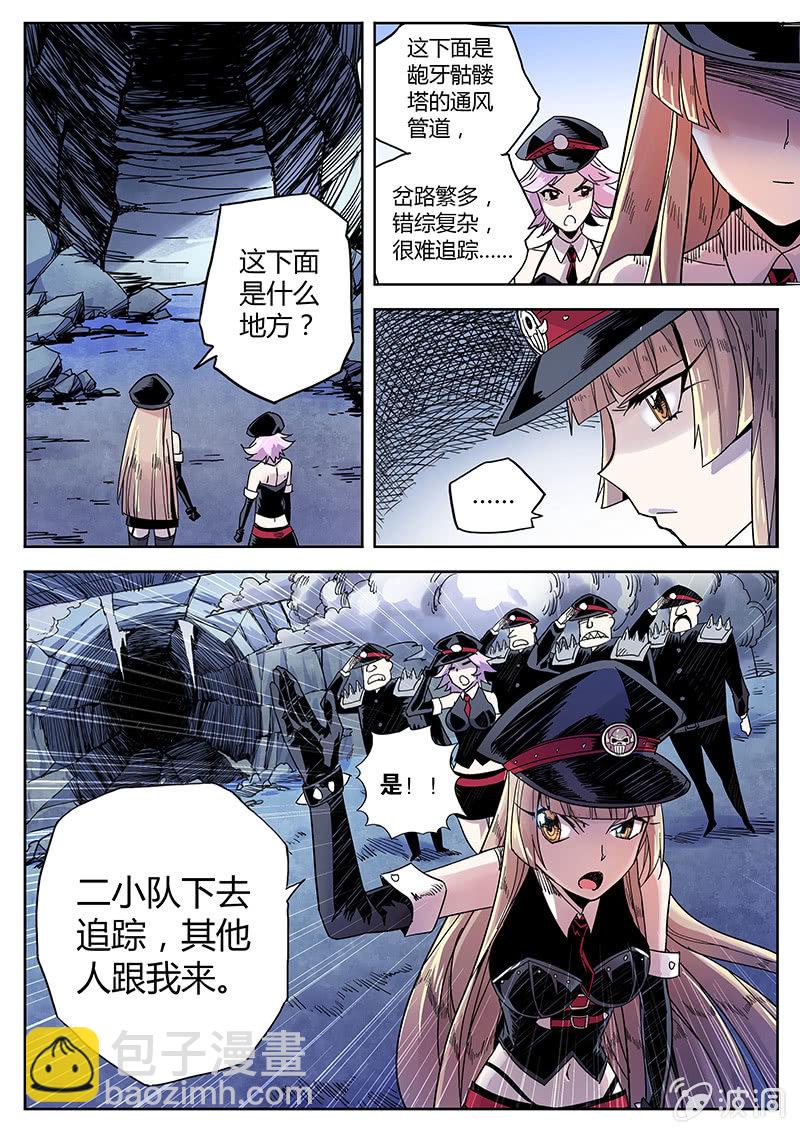 第26话 脱狱-第27话