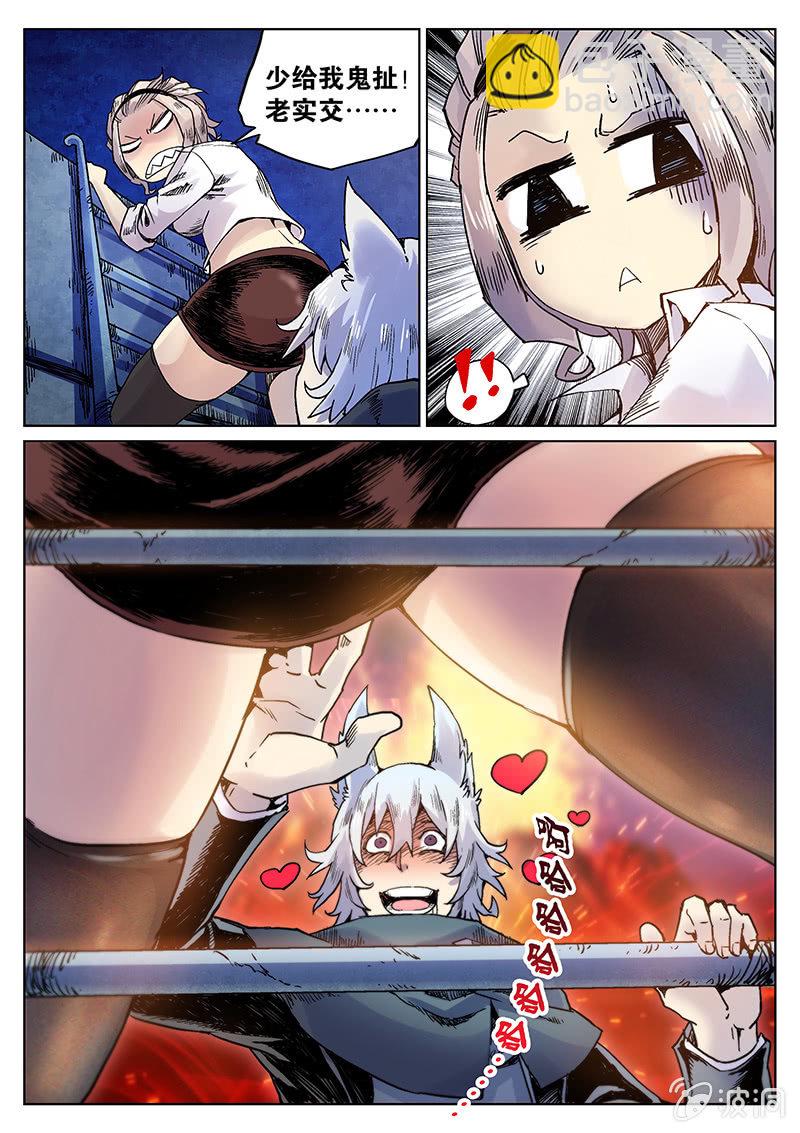 第26话 脱狱-第27话