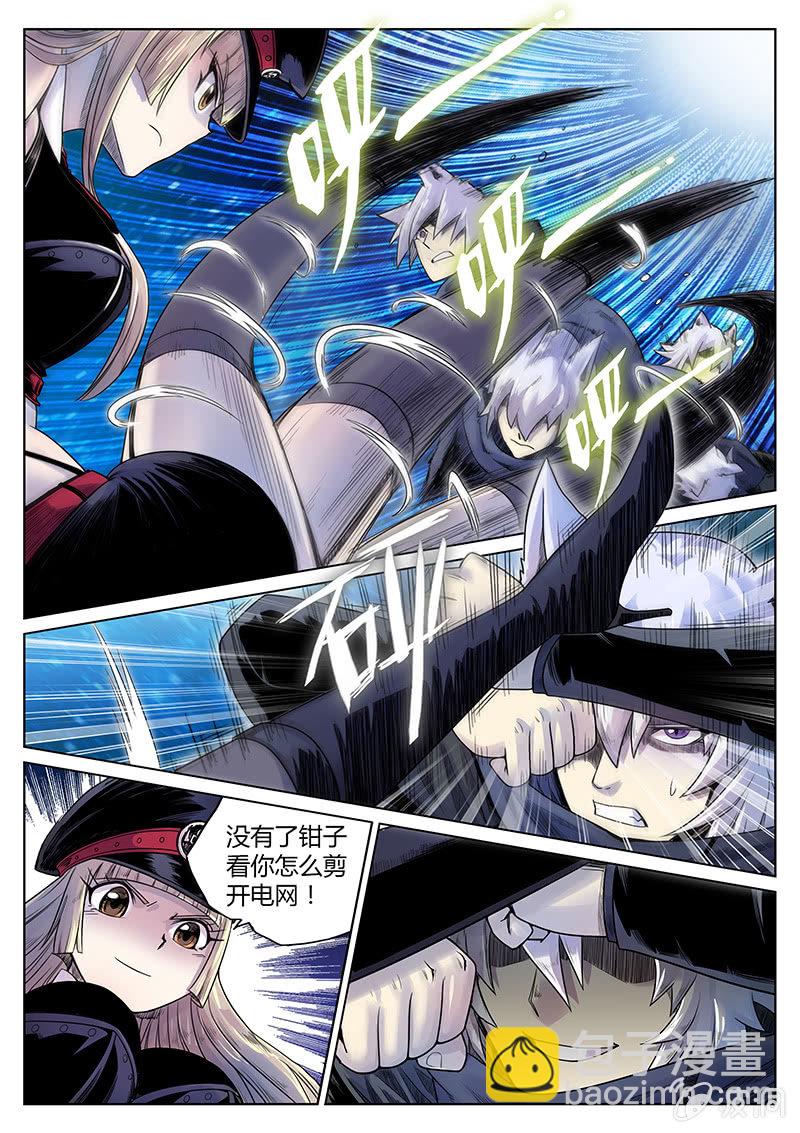 第28话 团战！-第29话