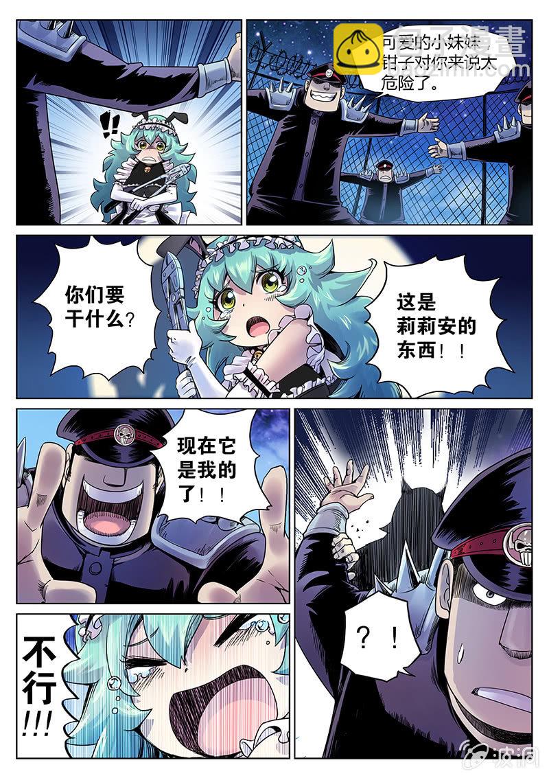 第28话 团战！-第29话