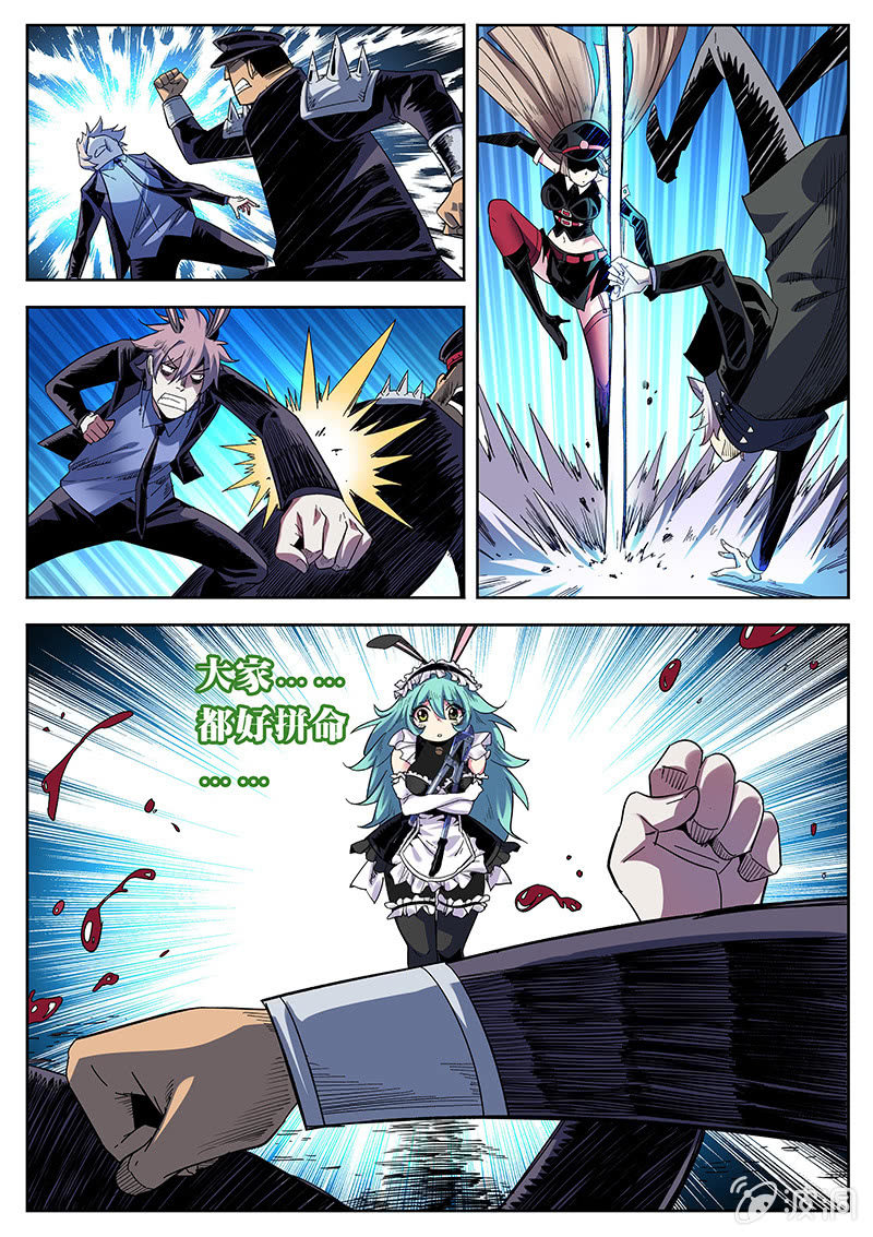 第28话 团战！-第29话