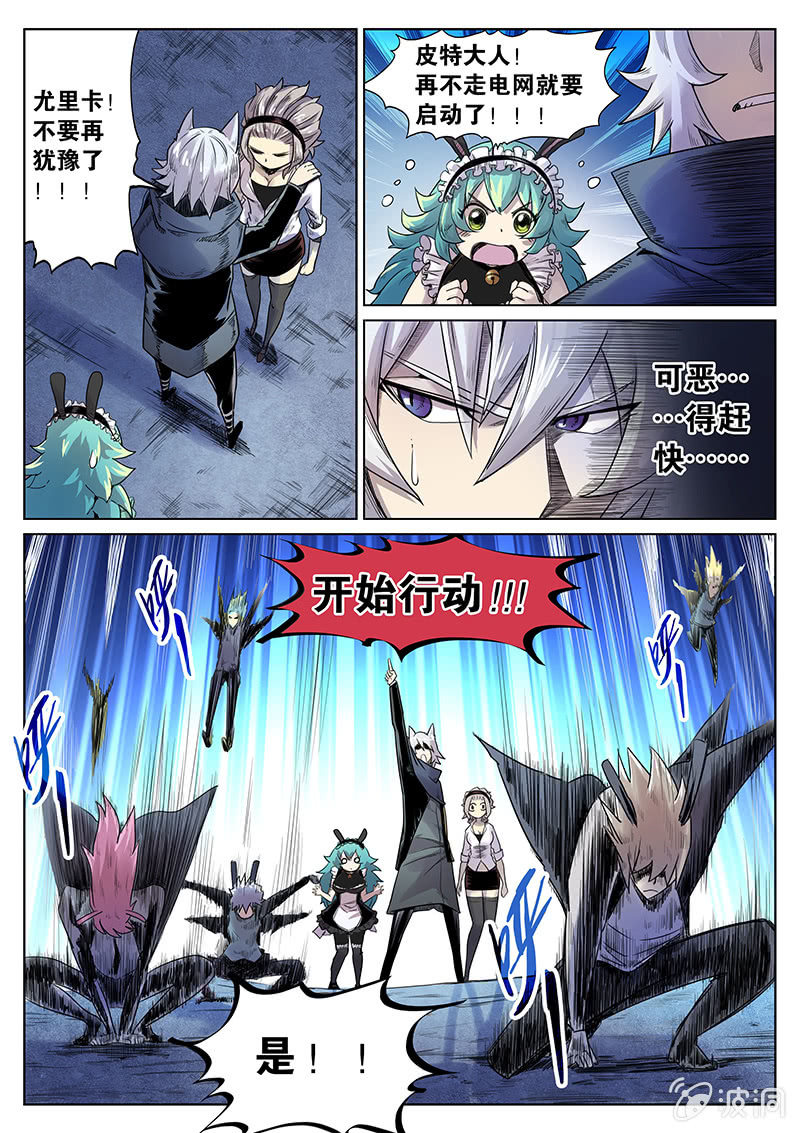 第28话 团战！-第29话