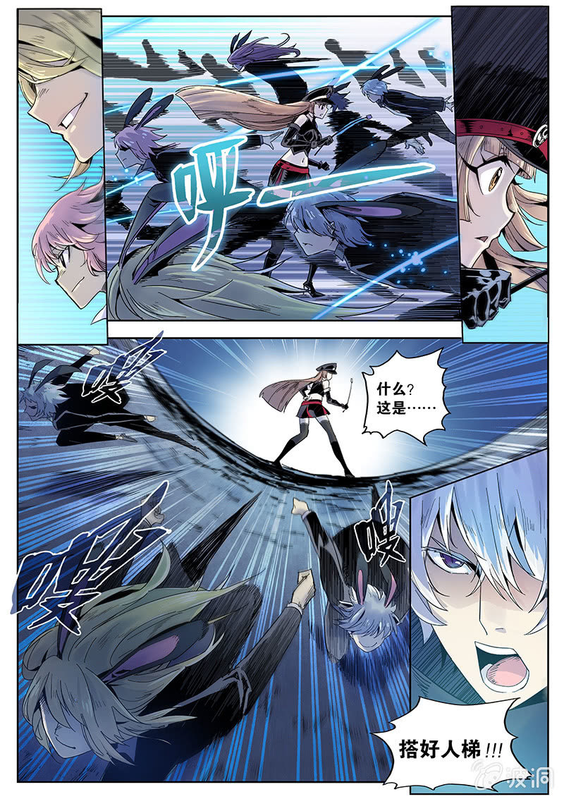 第28话 团战！-第29话