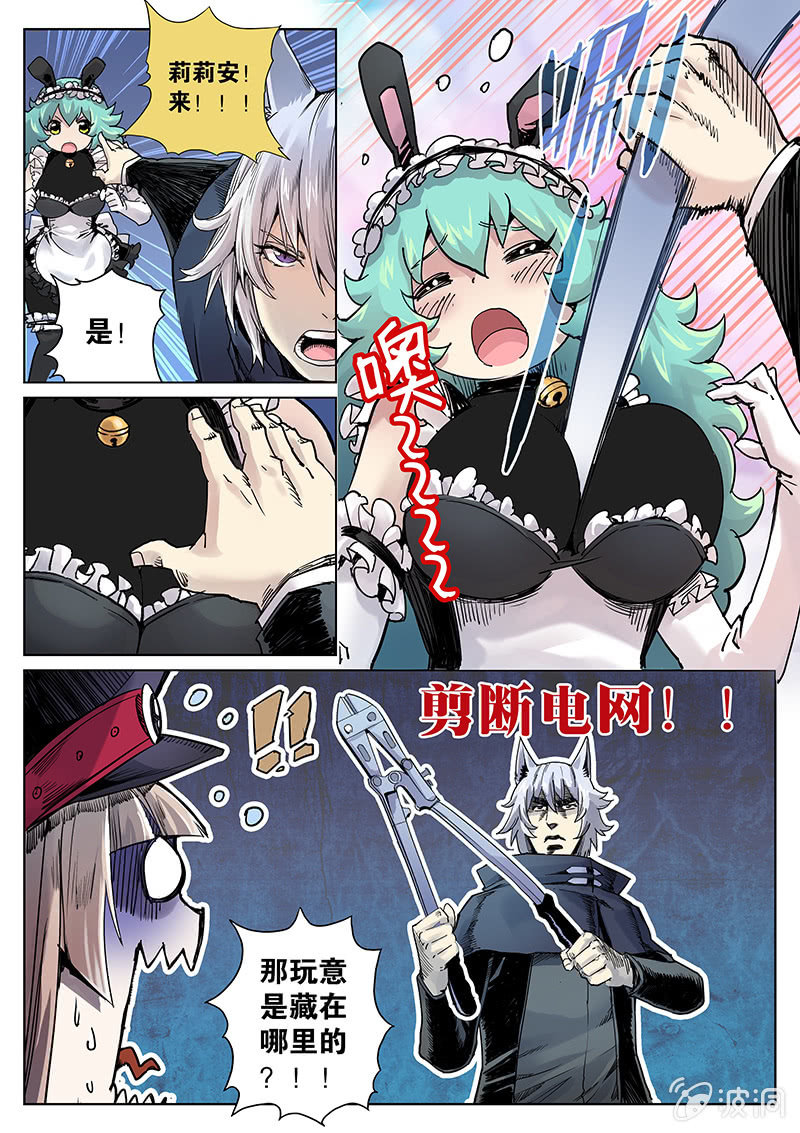 第28话 团战！-第29话