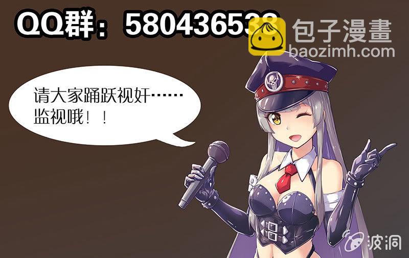 第30话 都是神经病！-第31话