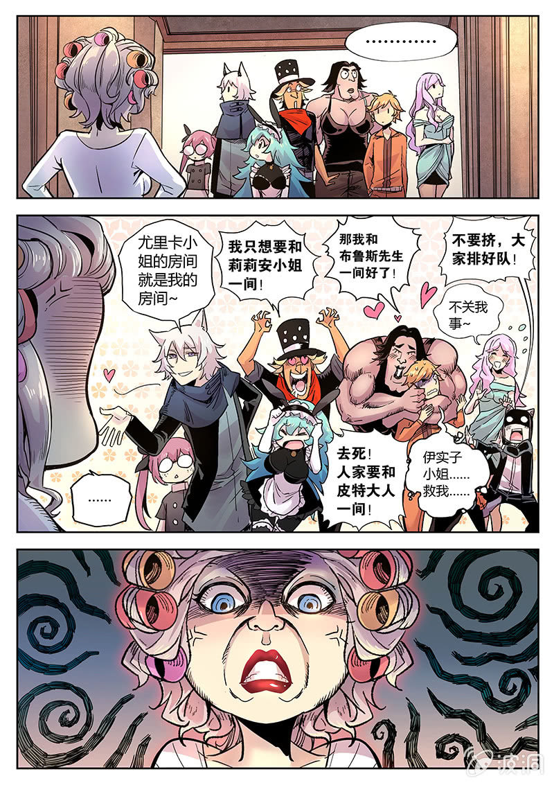 第34话 SVIP套房-第35话