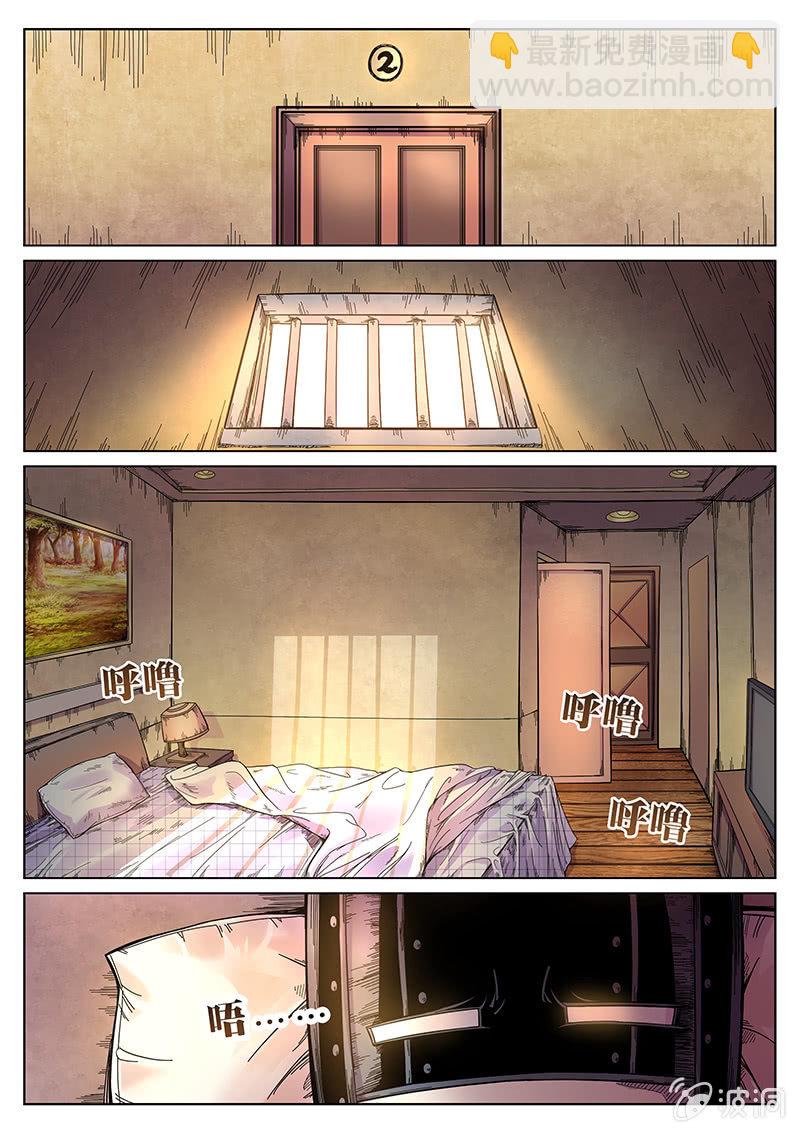 第36话 你的身份-第37话