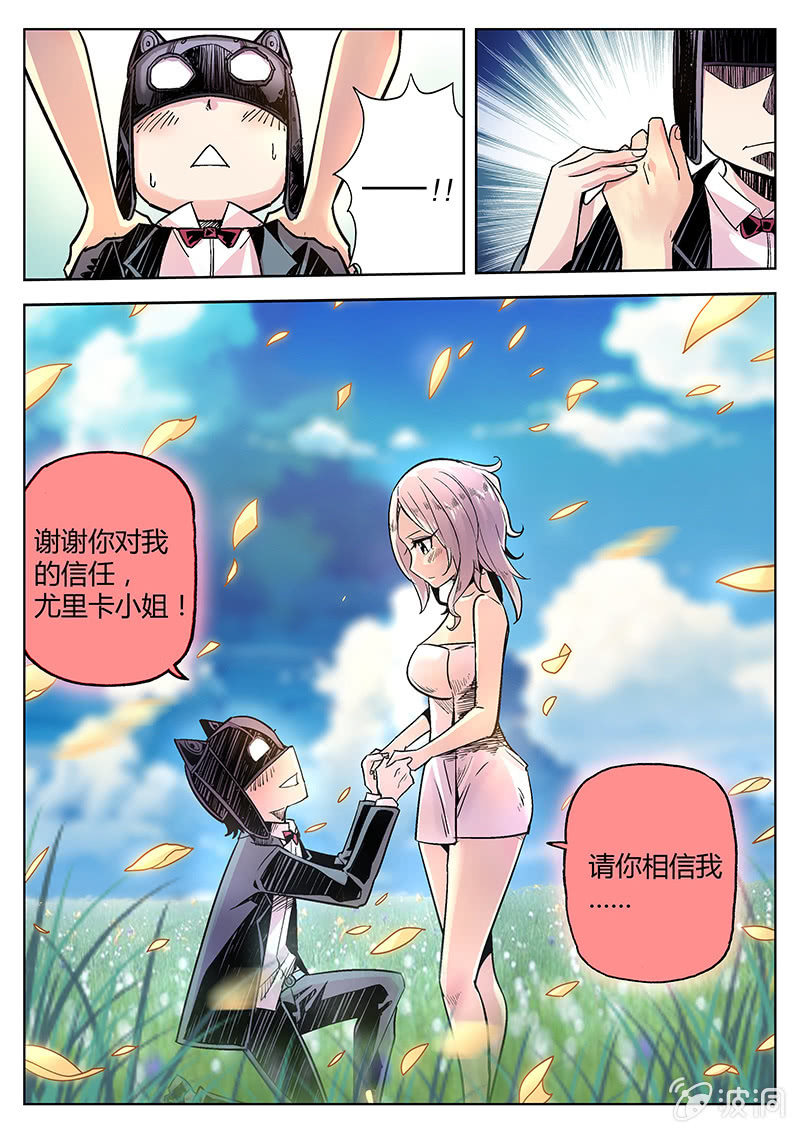 第36话 你的身份-第37话