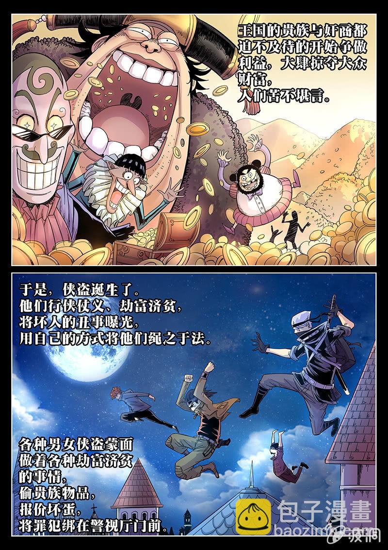 第38话 PinkPink团-第39话