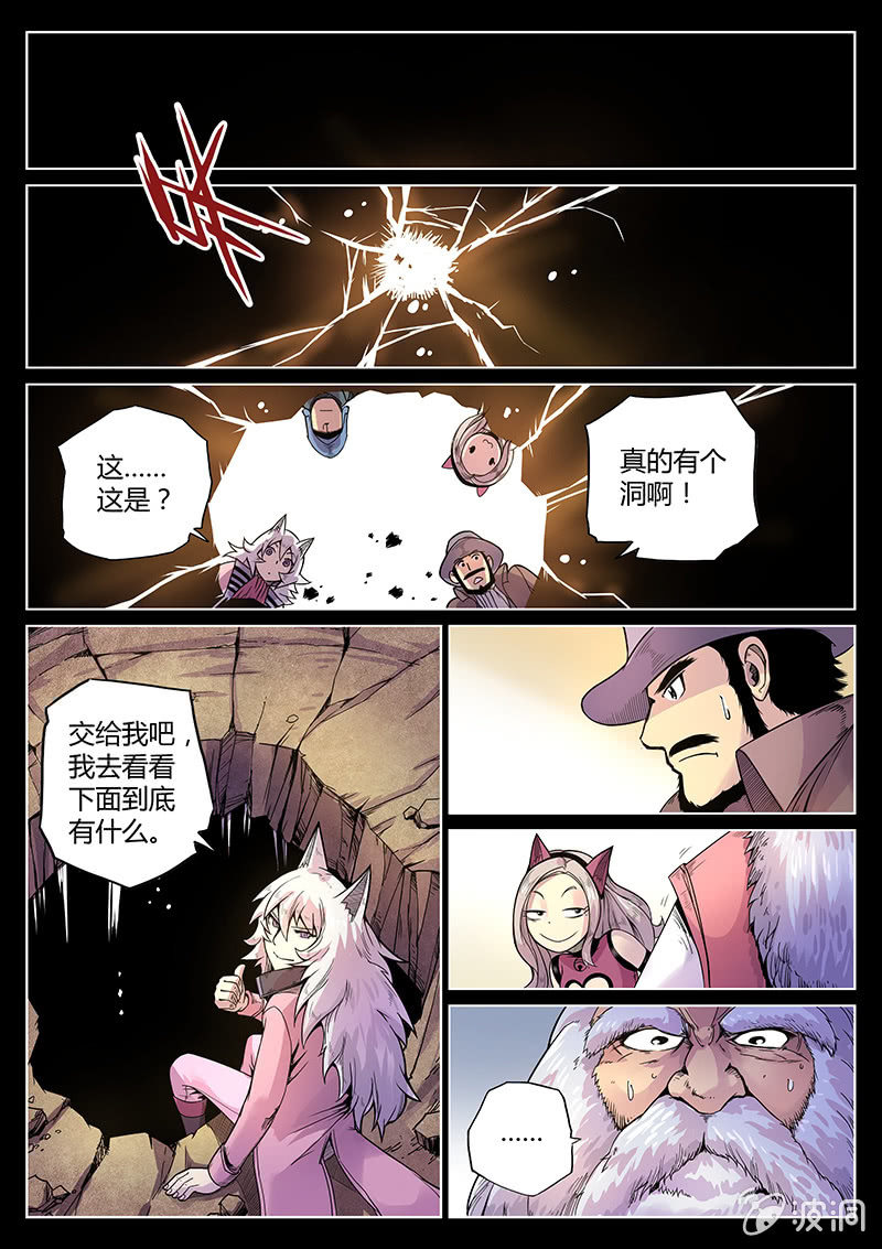 第40话 挖坑-第41话