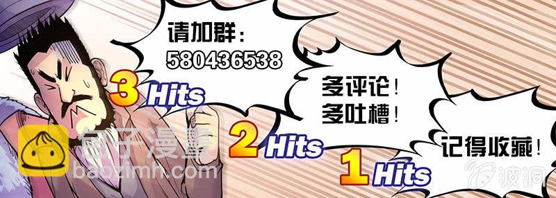 第40话 挖坑-第41话