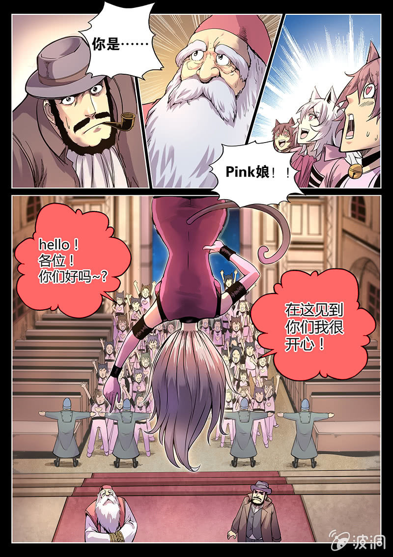 第40话 挖坑-第41话