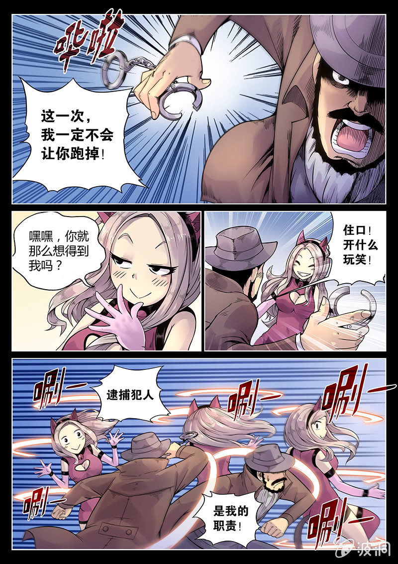 第40话 挖坑-第41话