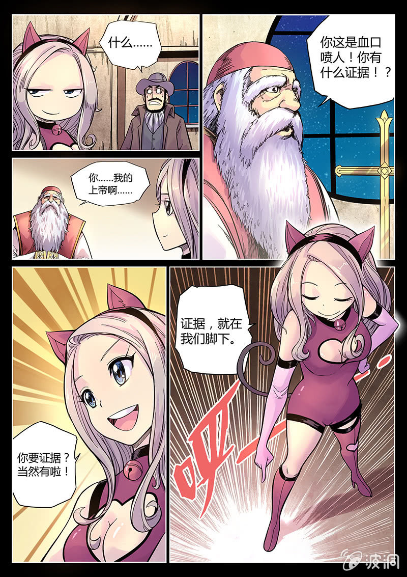 第40话 挖坑-第41话