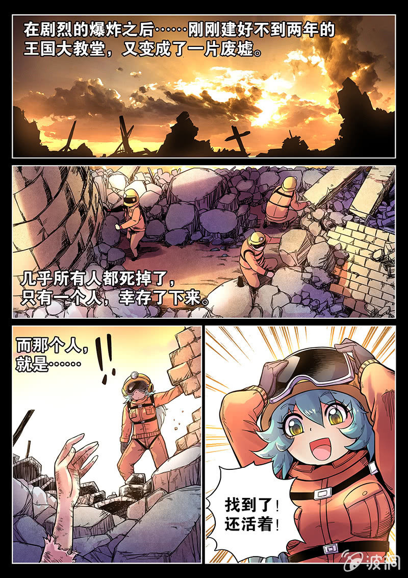 第42话 好聚好散-第43话