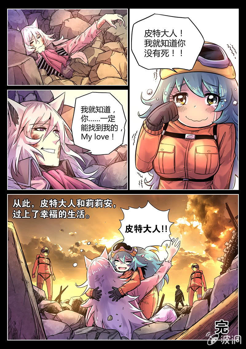 第42话 好聚好散-第43话