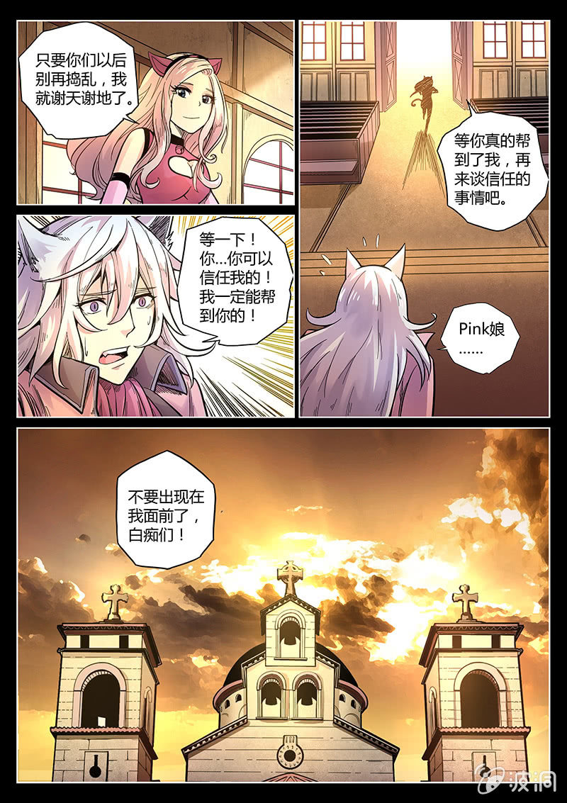 第42话 好聚好散-第43话