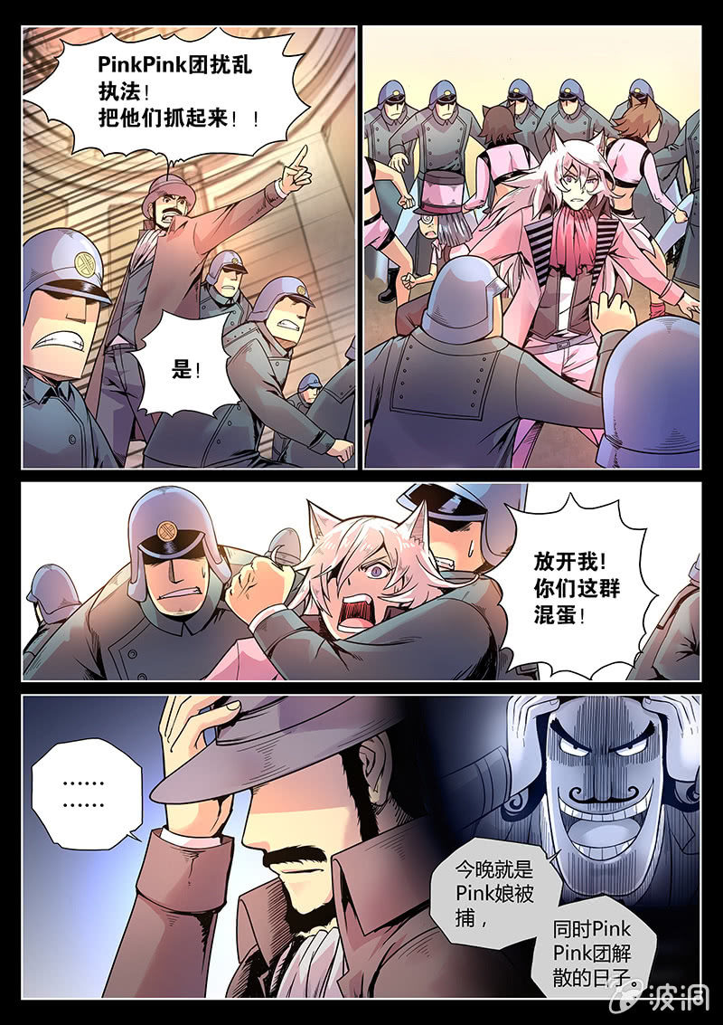 第42话 好聚好散-第43话