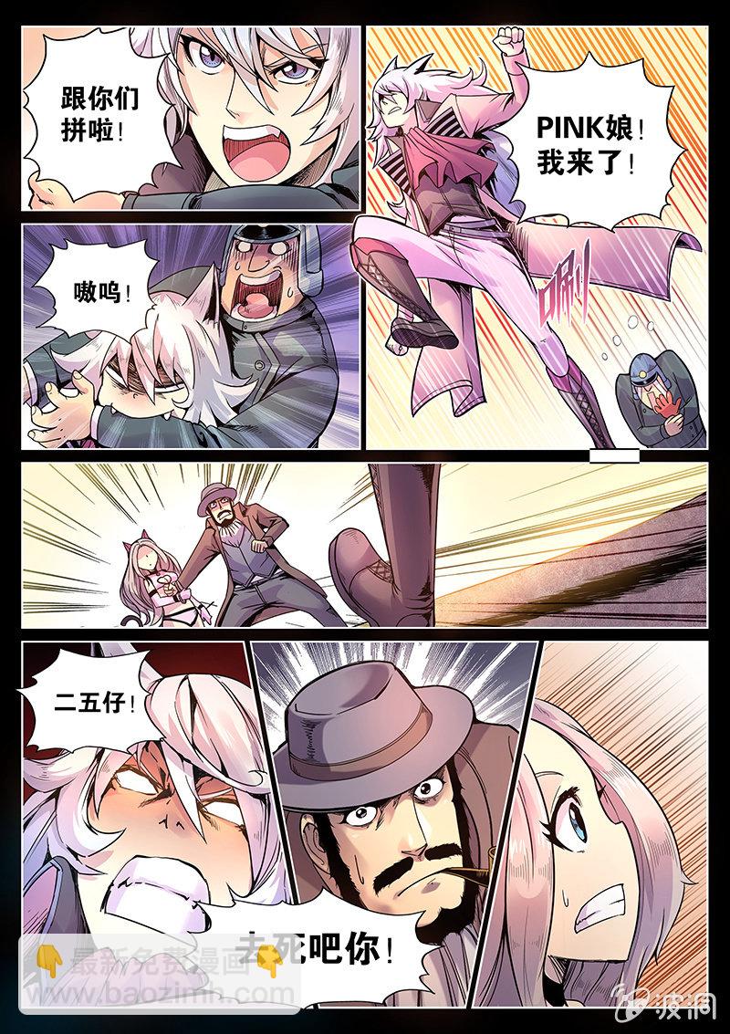 第42话 好聚好散-第43话