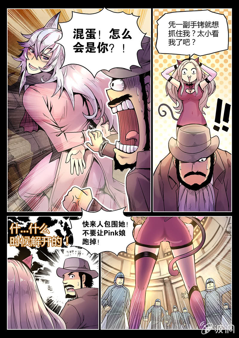 第42话 好聚好散-第43话