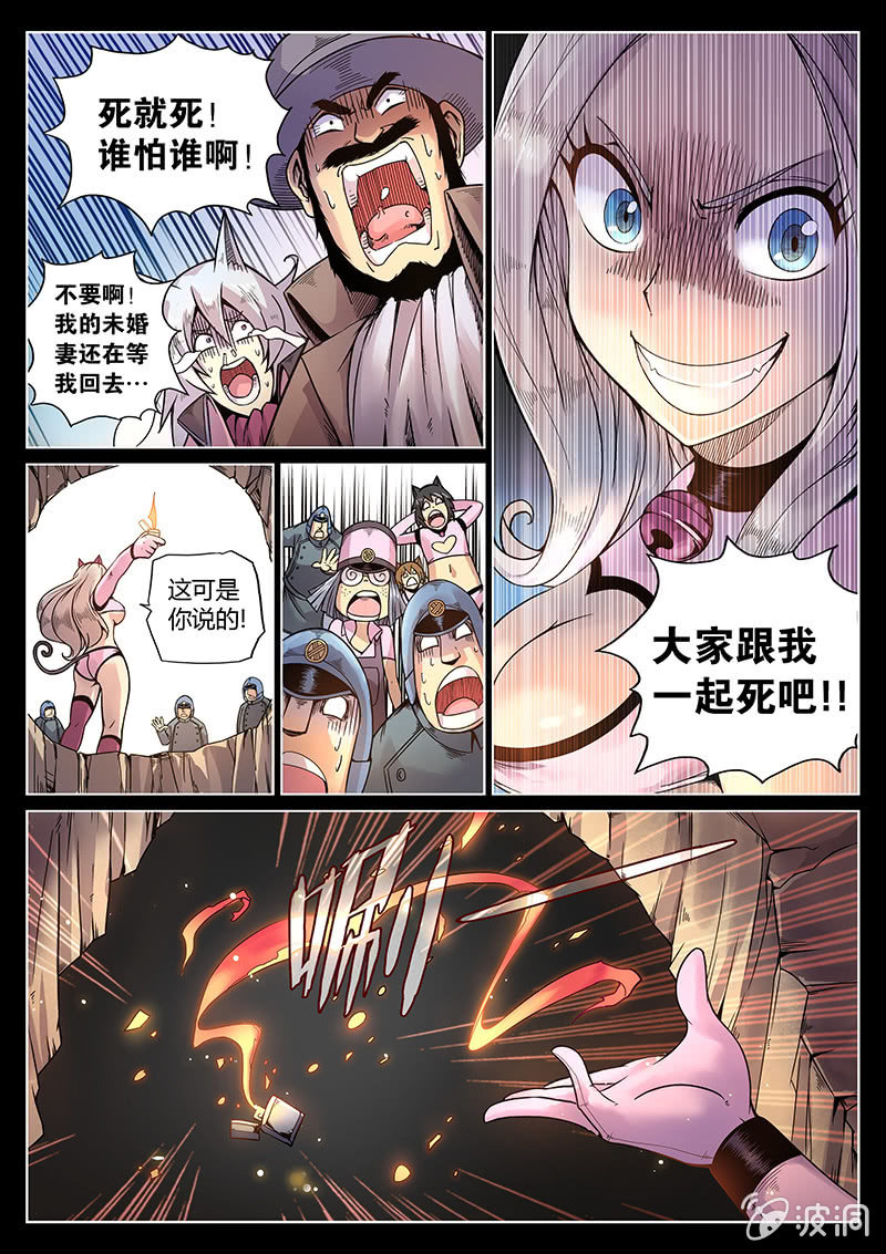 第42话 好聚好散-第43话