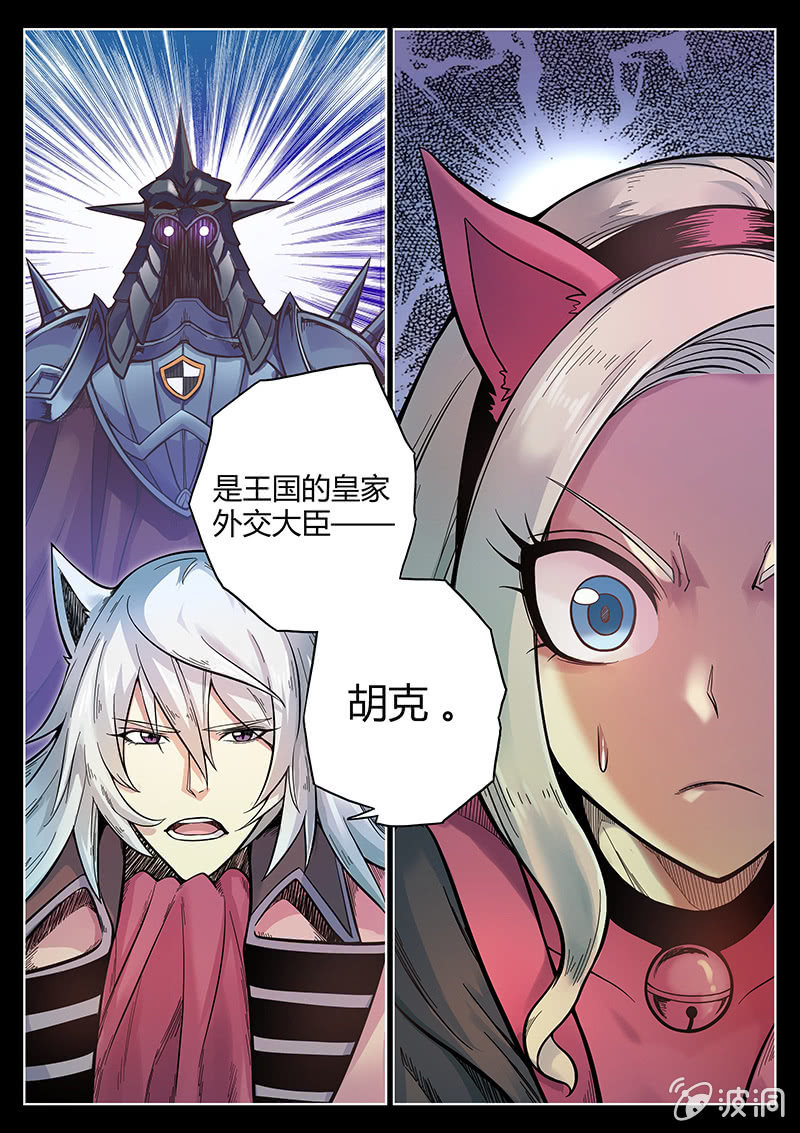 第44话 我和Pink娘有个约会-第45话