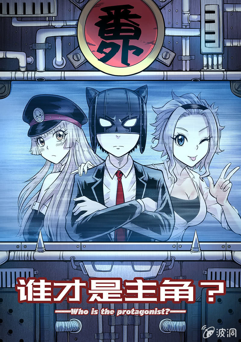 第44话 我和Pink娘有个约会-第45话