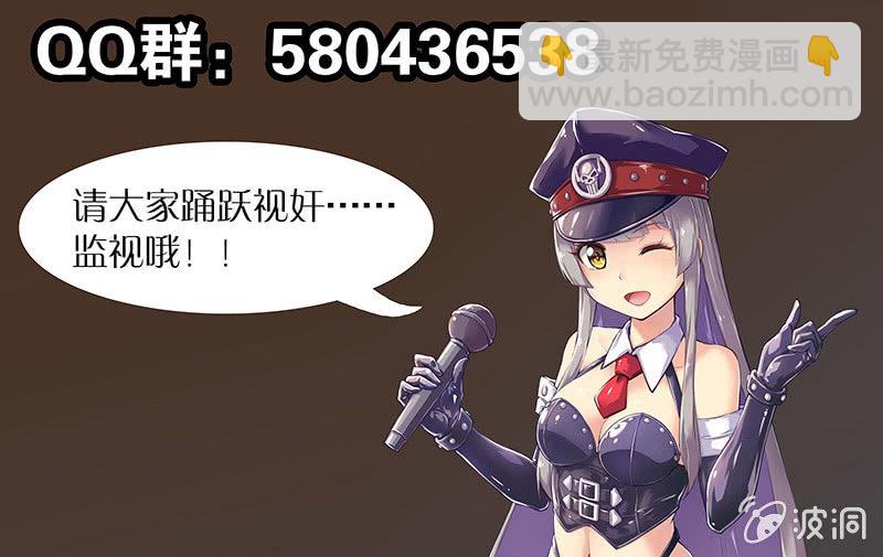 第44话 我和Pink娘有个约会-第45话