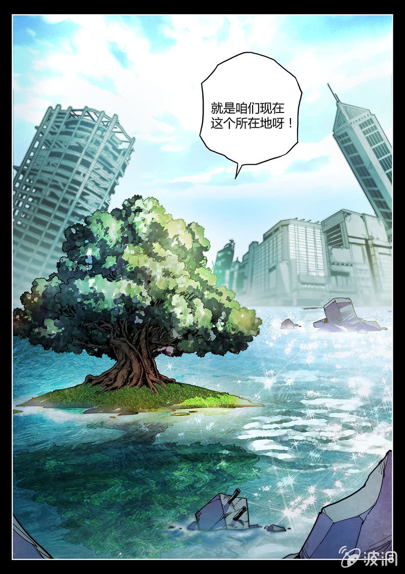 第44话 我和Pink娘有个约会-第45话