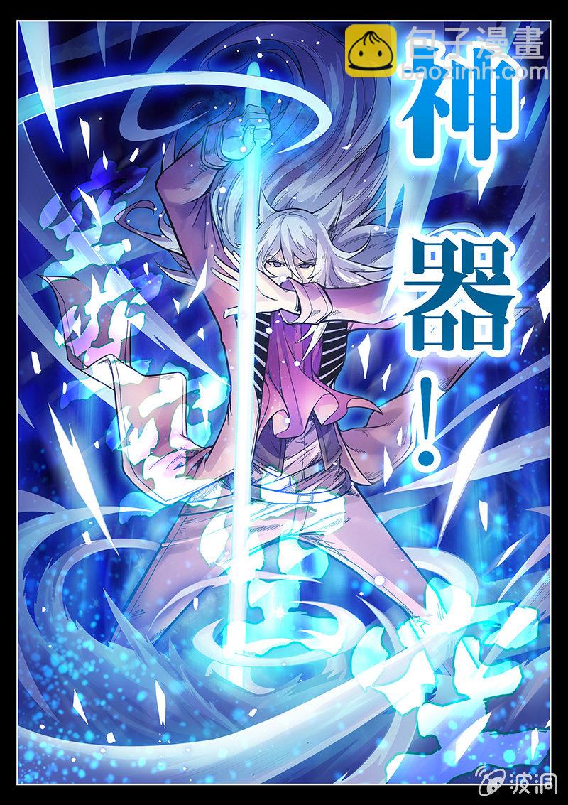 第46话 飞贼和警探的合作-第47话