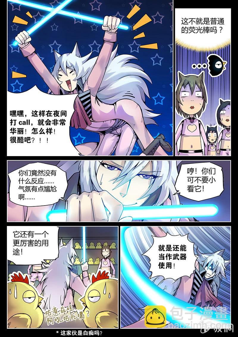 第46话 飞贼和警探的合作-第47话