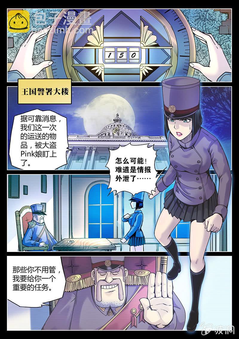 第48话 演技担当-第49话