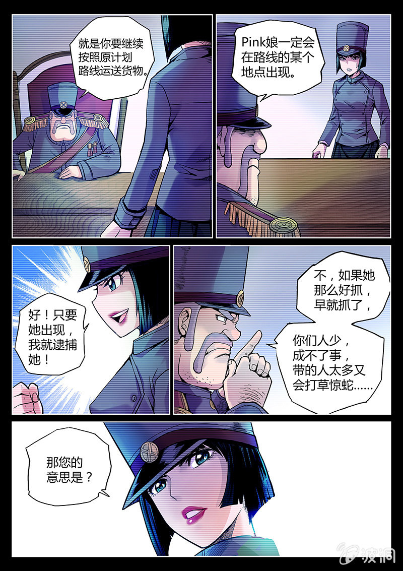 第48话 演技担当-第49话